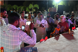 Inaugration