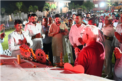 Inaugration