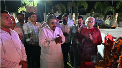 Inaugration
