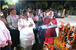 Inaugration